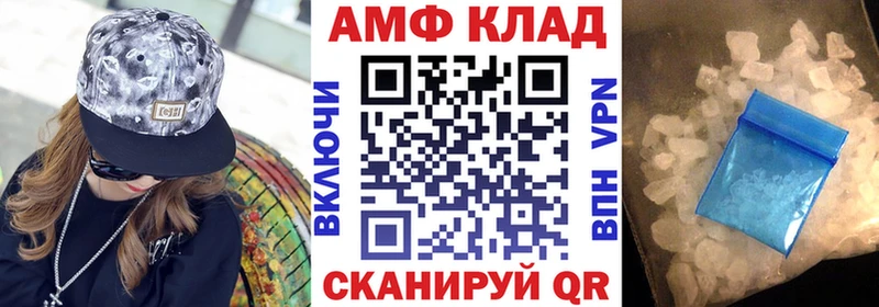 Амфетамин Розовый  купить   Солигалич 
