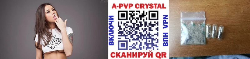 APVP СК КРИС Солигалич