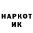 Codein напиток Lean (лин) Kabir K