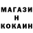МЕТАДОН белоснежный Valerii Yen