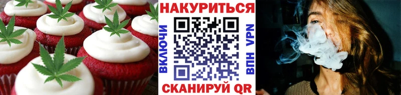 Canna-Cookies марихуана  ОМГ ОМГ рабочий сайт  Солигалич 