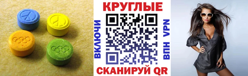 ЭКСТАЗИ TESLA Солигалич