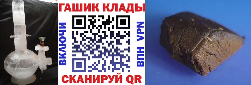 Гашиш убойный  где купить наркоту  Солигалич 