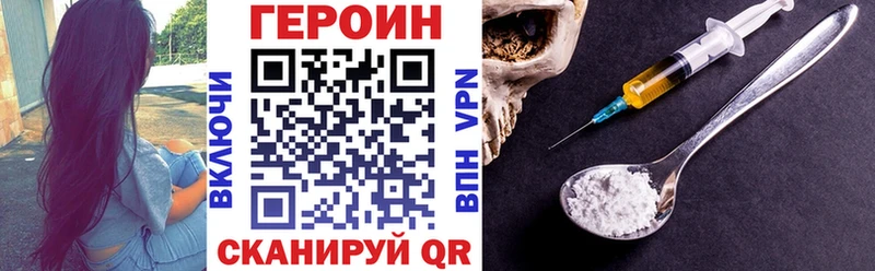 Героин Афган  даркнет как зайти  Солигалич 