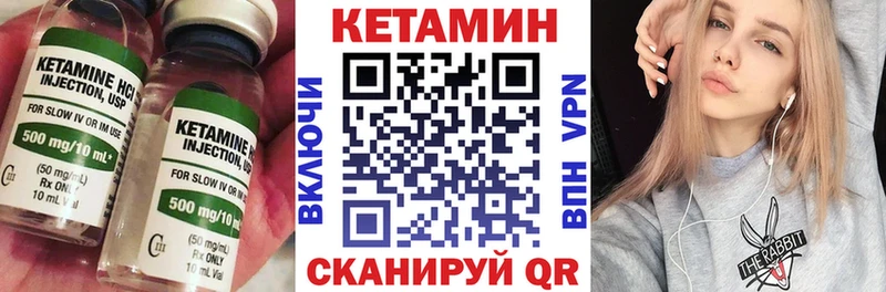 MEGA вход  как найти   Солигалич  Кетамин VHQ 