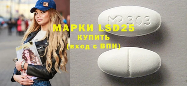 бутират Алексеевка