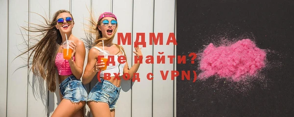 прущий лед Алзамай