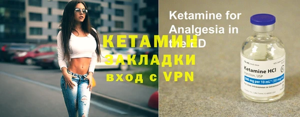 бутират Алексеевка
