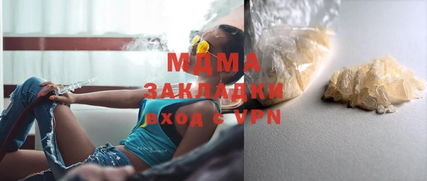 бутират Алексеевка