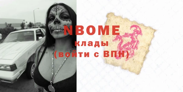 бутират Алексеевка