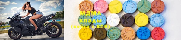 эйфоретик Новозыбков