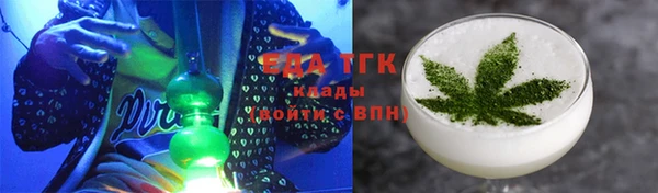 прущий лед Алзамай