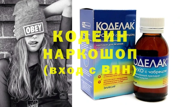 бутират Алексеевка