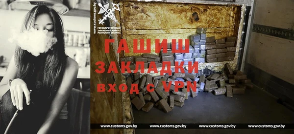 бутират Алексеевка