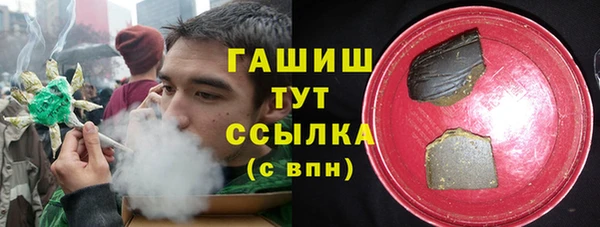бутират Алексеевка