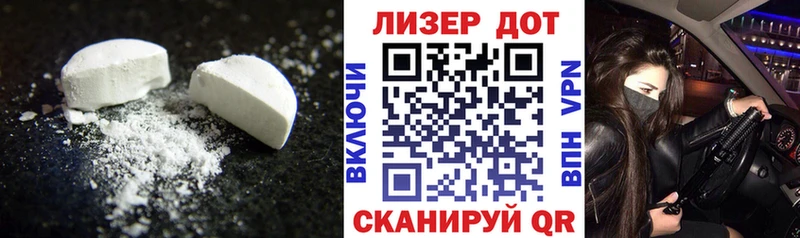 ЛСД экстази ecstasy  ссылка на мегу ONION  Солигалич 