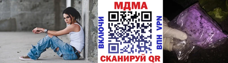 МДМА crystal Солигалич