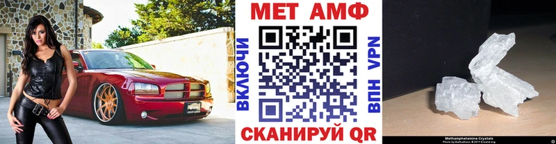 цена   Солигалич  мега как войти  МЕТАМФЕТАМИН винт 