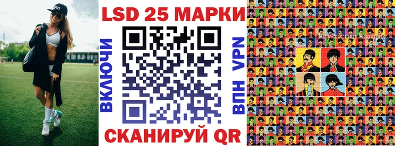 Наркотические марки 1,8мг  Солигалич 