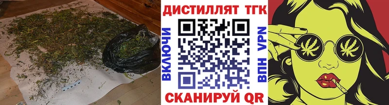 Дистиллят ТГК гашишное масло Солигалич