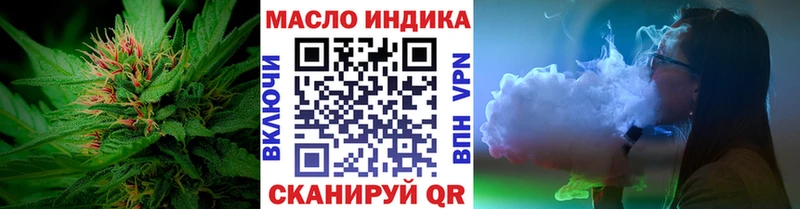 магазин продажи   Солигалич  ТГК вейп с тгк 