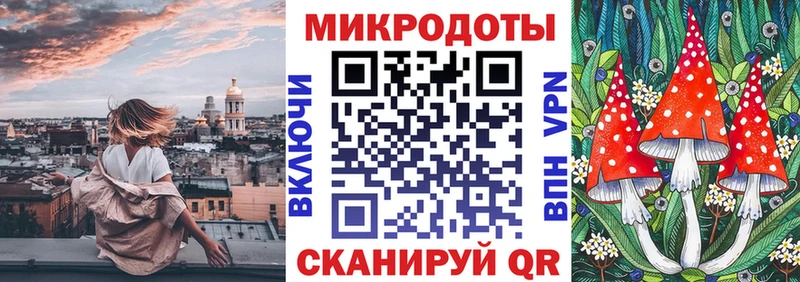 Галлюциногенные грибы Magic Shrooms  даркнет сайт  Солигалич 