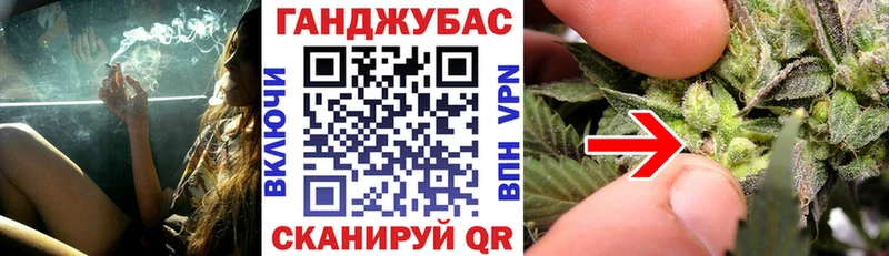 Каннабис OG Kush продажа наркотиков Солигалич
